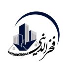 فروشگاه مصالح ساختمانی و کاشی سرامیک فخرالدینی در بندرعباس