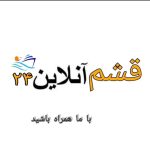 رزرواسیون بومگردی آنلاین قشم