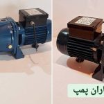 نمایندگی پخش و فروش شناور پمپ آب خانگی کفکش و لجنکش رنجبر در تبریز