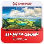 لوازم خانگی ندرت زهی در زاهدان