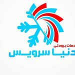 تعمیر دستگاه بستنی‌ سازی قیفی سنتی یکسره دنیا سرویس در مشهد خراسان رضوی