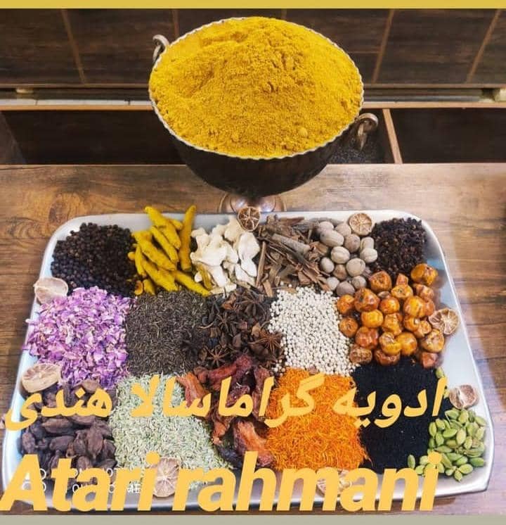 عطاری رحمانی در شیراز ، آدرس عطاری رحمانی در شیراز ، ایران مشاغل سامانه برتر ثبت مشاغل کشور