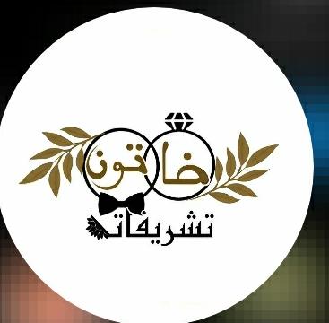 تشریفات مجالس خاتون در تهران