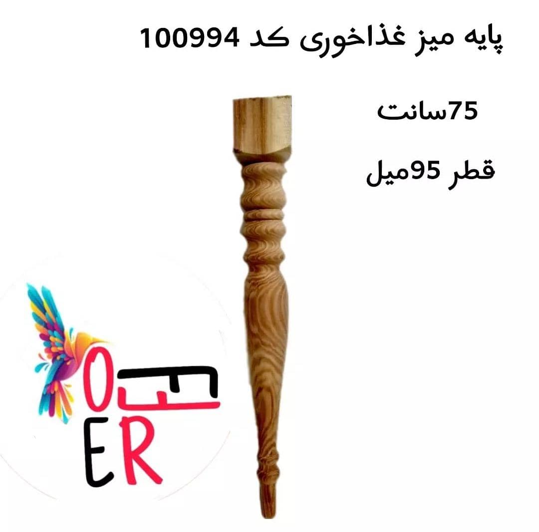 خدمات CNC و خراطی آفر در ارومیه ، آدرس خدمات CNC و خراطی آفر در ارومیه ، ایران مشاغل سامانه برتر ثبت مشاغل کشور