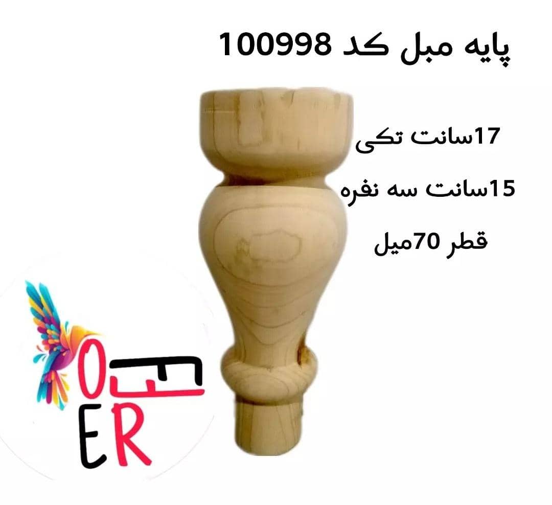 خدمات CNC و خراطی آفر در ارومیه ، آدرس خدمات CNC و خراطی آفر در ارومیه ، ایران مشاغل سامانه برتر ثبت مشاغل کشور