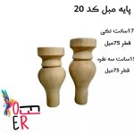 خدمات CNC و خراطی آفر در ارومیه