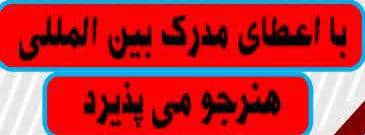 آموزشگاه خیاطی بانوان ماه دوز در آستارا ،آدرس آموزشگاه خیاطی بانوان ماه دوز در آستارا ،ایران مشاغل سامانه برتر ثبت مشاغل کشور 