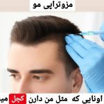 مرکز و کلینیک زیبایی لیزر ژل بوتاکس دکتر آرین صفری در نکا