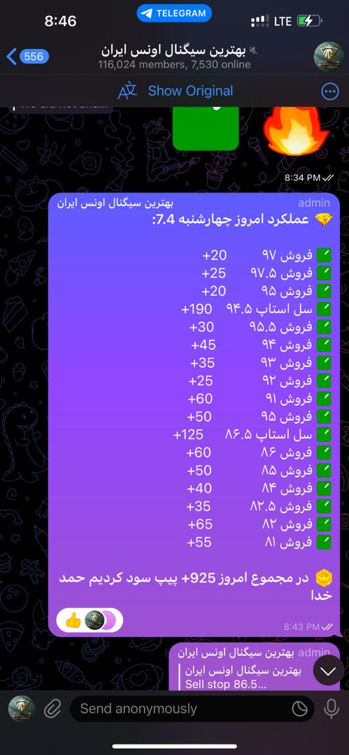 سیگنالهای طلا و بورس فارکس رشیدی در ارومیه ، آدرس سیگنالهای طلا و بورس فارکس رشیدی در ارومیه ، ایران مشاغل سامانه برتر ثبت مشاغل کشور