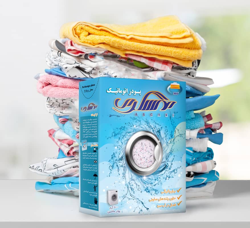 تولید و پخش مواد شوینده پودر لباسشویی عسگری در قم