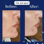 کلینیک تخصصی زیبایی پوست و مو تندیس سلامت در مشهد