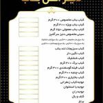 رستوران و کبابی دنیز کباب در گلشهر کرج