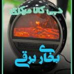 فروش و پخش لوازم خانگی دبی کالا مرکزی حسینی اهواز