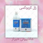 مرکز تخصصی و آموزشی فشیال و پاکسازی پوست شانا بیوتی در شیراز