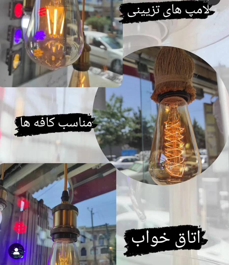 فروشگاه کالای برقی عباس زاده در بابل ، آدرس فروشگاه کالای برقی عباس زاده در بابل ، ایران مشاغل سامانه برتر ثبت مشاغل کشور