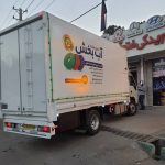 پخش و فروش شلنگ آب گاز و کشاورزی و صنعتی آب بخش در شیراز