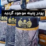 مرکز پخش و فروش رنگ و چسب و ابزار آلات نقاشی پیروی در شیراز