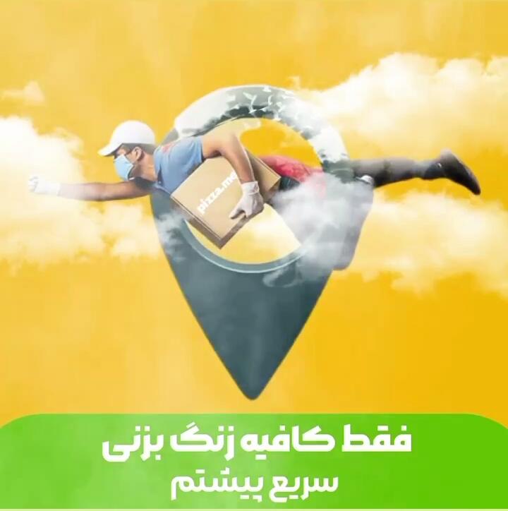 فست فود و پیتزا نیم متری در ارومیه ،آدرس فست فود و پیتزا نیم متری در ارومیه فایران مشاغل سامانه برتر ثبت مشاغل کشور