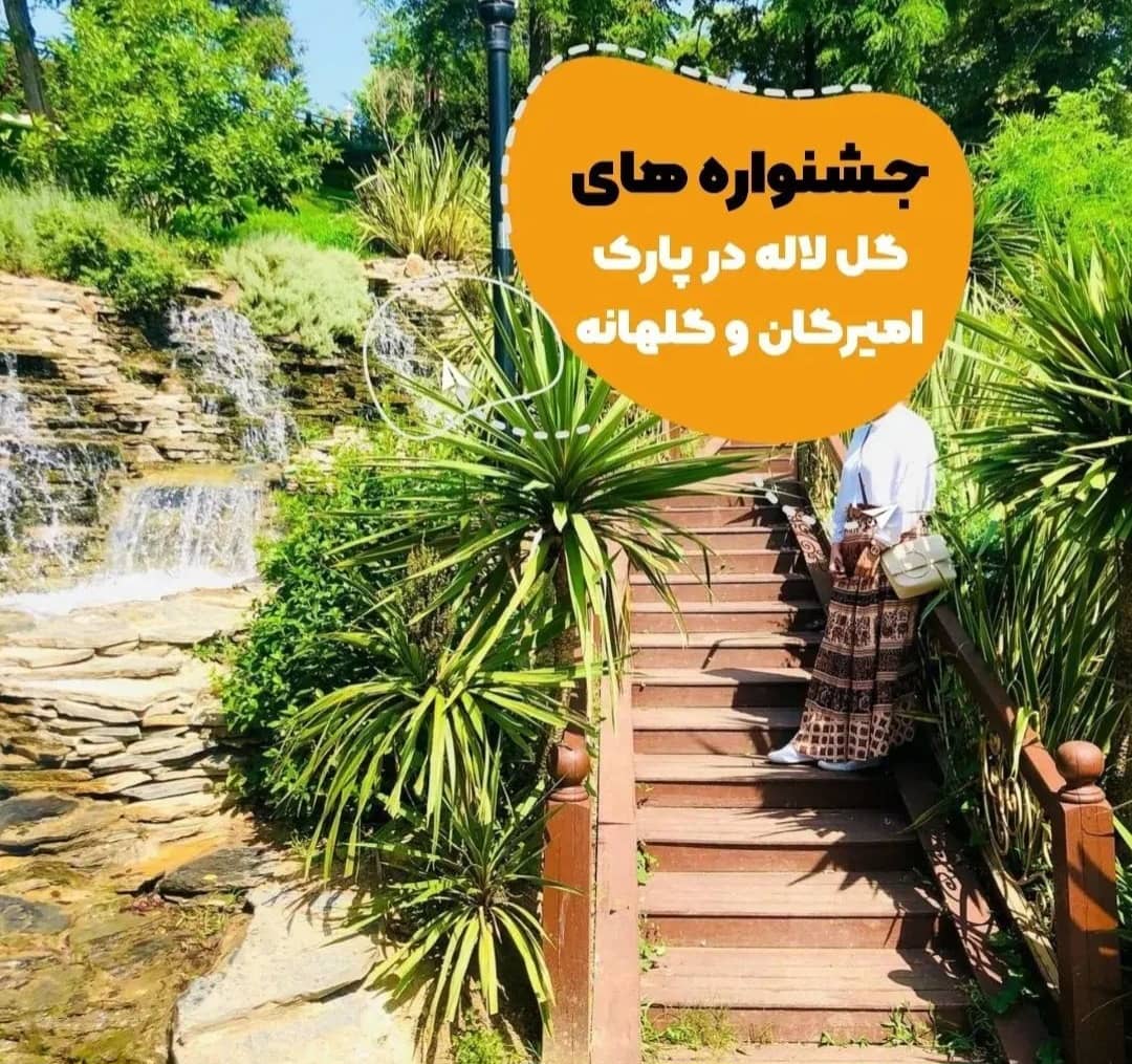 آژانس هواپیمایی و جهانگردی آسمان سیر در نجف آباد اصفهان ، آدرس آژانس هواپیمایی و جهانگردی آسمان سیر در نجف آباد اصفهان ، ایران مشاغل سامانه برتر ثبت مشاغل کشور