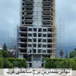 تولیدی درب و پنجره upvc پورشینا در مازندران