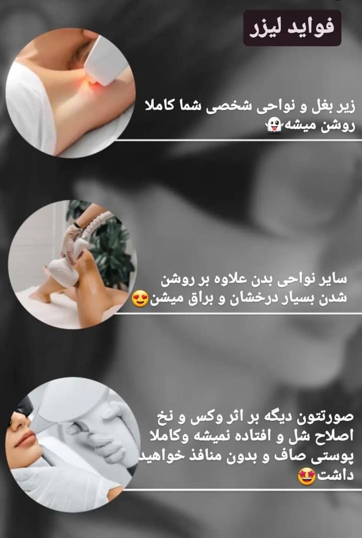 مرکز پزشکی و زیبایی لاغری فشیال و هوش مصنوعی سناتور در همدان ،آدرس مرکز پزشکی و زیبایی لاغری فشیال و هوش مصنوعی سناتور در همدان ،ایران مشاغل سامانه برتر ثبت مشاغل کشور 