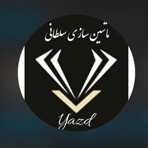 ساخت ماشین آلات طلا و جواهر و تراشکاری ایساتیس در یزد ،آدرس ساخت ماشین آلات طلا و جواهر و تراشکاری ایساتیس در یزد ،ایران مشاغل سامانه برتر ثبت مشاغل کشور