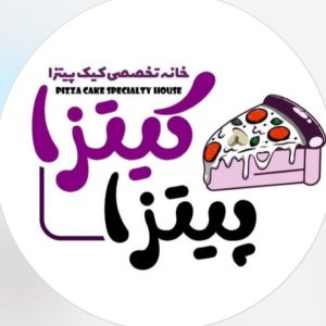 رستوران و فست فود پیتزا کیتزا در تبریز ، آدرس رستوران و فست فود پیتزا کیتزا در تبریز ، رستوران و فست فود در تبریز ، ایران مشاغل سامانه برتر ثبت مشاغل کشور