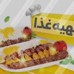 رستوران و تهیه غذای شهاب در سنندج 