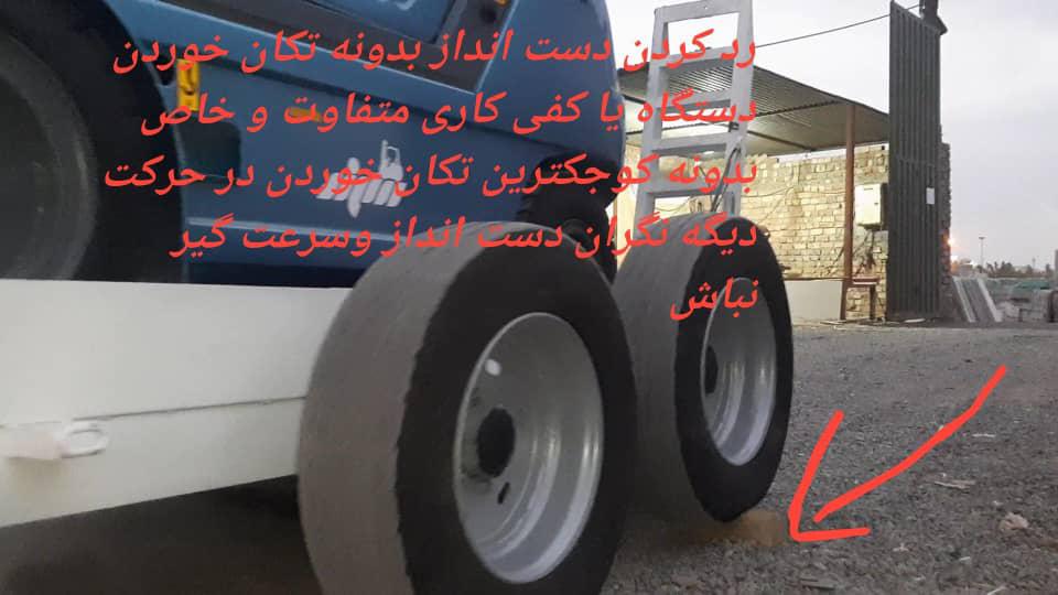 ساخت کفی یدک کش حمل لیفتراک و بابکت علی محمودی در اراک