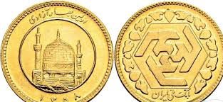 نیم سکه بهار آزادی چیست و ویژگی آن را بدانیم؟ ، ایران مشاغل سامانه برتر ثبت مشاغل کشور