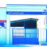 نمایندگی سایپا دیزل و آریا دیزل و آرین دیزل پایدار در حاجی آباد