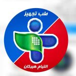 فروشگاه تخصصی محصولات زخم التیام هیرکان در گرگان گلستان