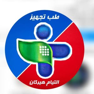 فروشگاه تخصصی محصولات زخم التیام هیرکان در گرگان گلستان ، آدرس فروشگاه تخصصی محصولات زخم التیام هیرکان در گرگان گلستان ، فروشگاه تخصصی محصولات زخم التیام در گرگان گلستان ، ایران شماغل سامانه برتر ثبت مشاغل کشور