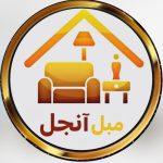 گالری مبلمان آنجل در عظیمیه کرج