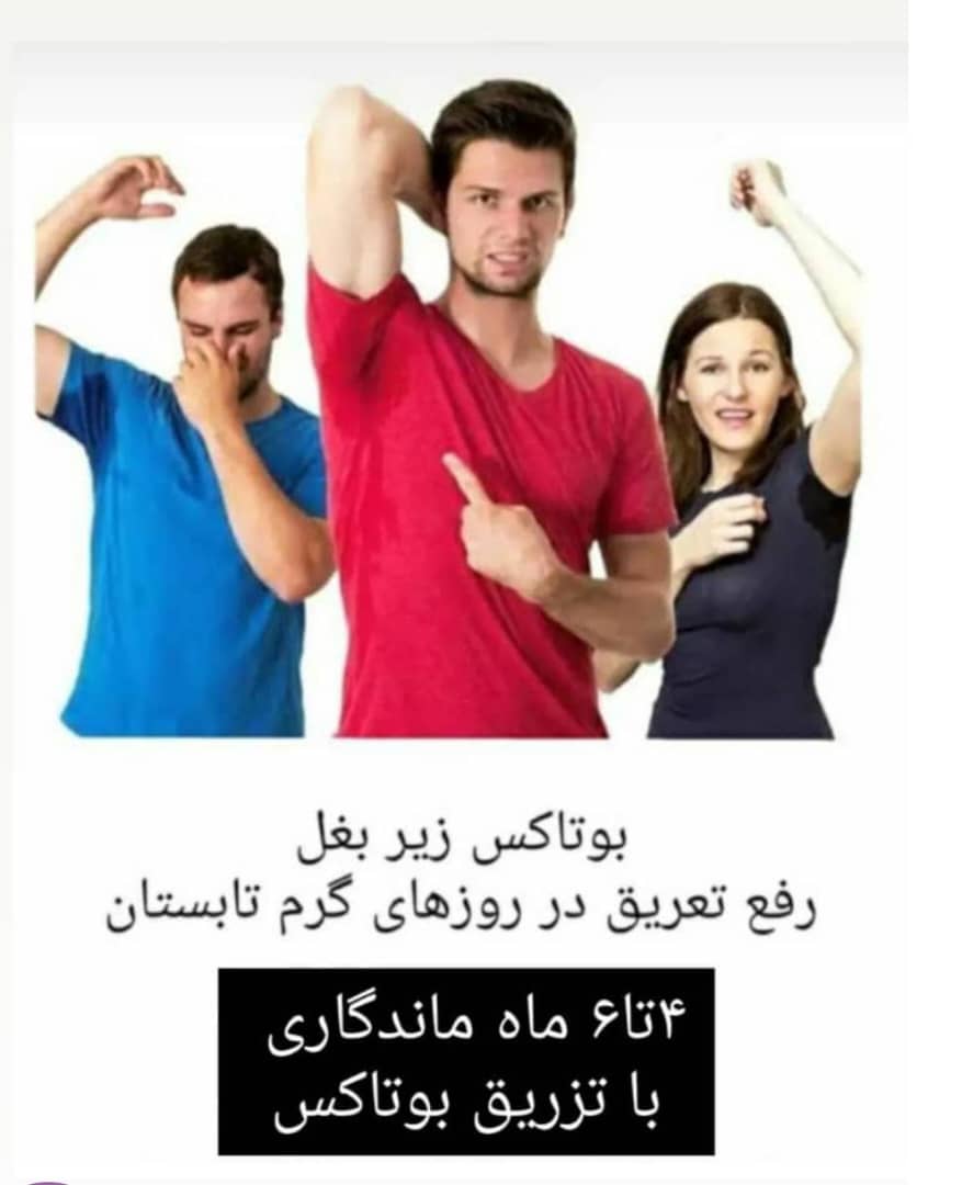 کلینیک و خدمات زیبایی دکتر نادر صالحی حقی در قزوین ، آدرس کلینیک و خدمات زیبایی دکتر نادر صالحی حقی در قزوین ، کلینیک و خدمات زیبایی در قزوین ، ایران مشاغل سامانه برتر ثبت مشاغل کشور