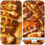 سفره خانه سنتی ستاره فارس در نورآباد فارس