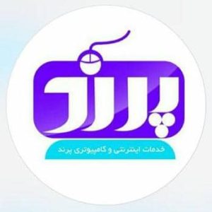 کافی نت و خدمات کامپیوتری پرند در خرمشهر ، آدرس کافی نت و خدمات کامپیوتری پرند در خرمشهر ، کافی نت و خدمات کامپیوتری در خرمشهر ، ایران مشاغل سامانه برتر ثبت مشاغل کشور