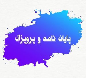 کافی نت و خدمات کامپیوتری پرند در خرمشهر ، آدرس کافی نت و خدمات کامپیوتری پرند در خرمشهر ، ایران مشاغل سامانه برتر ثبت مشاغل کشور