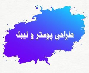 کافی نت و خدمات کامپیوتری پرند در خرمشهر ، آدرس کافی نت و خدمات کامپیوتری پرند در خرمشهر ، ایران مشاغل سامانه برتر ثبت مشاغل کشور