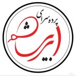 طراحی و دوخت پرده و تعمیرات مبل و صندلی ابریشم در خنج فارس