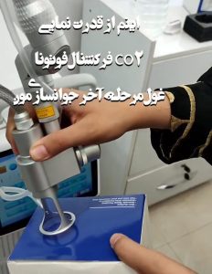 کلینیک زیبایی و لیزر سلاطین طب در زرند کرمان ، آدرس کلینیک زیبایی و لیزر سلاطین طب در زرند کرمان ، ایران مشاغل سامانه برتر ثبت مشاغل کشور