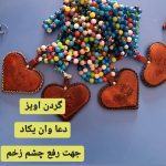 تولید و فروش لوازم سوارکاری تکین در میانه آذربایجان شرقی