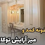 تولید و فروش صنایع چوبی ماندگار نصر در اصفهان