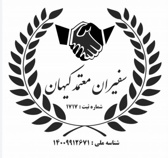 وکیل اداره کار ابراهیم قامتی در گیلان