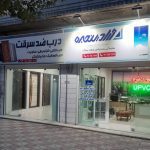 فروش درب ضدسرقت upvc و کرکره برقی بساک در بندر ترکمن