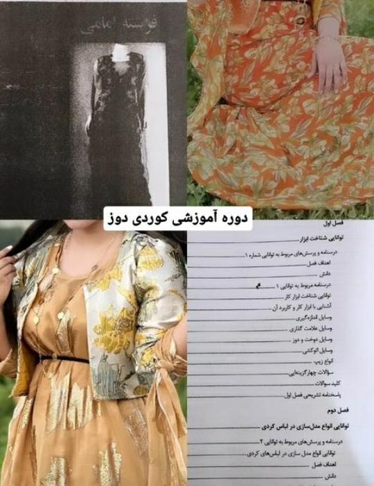 آموزشگاه فنی و حرفه ای آزاد لاوین در مریوان ، آدرس آموزشگاه فنی و حرفه ای آزاد لاوین در مریوان ، ایران مشاغل سامانه برتر ثبت مشاغل کشور