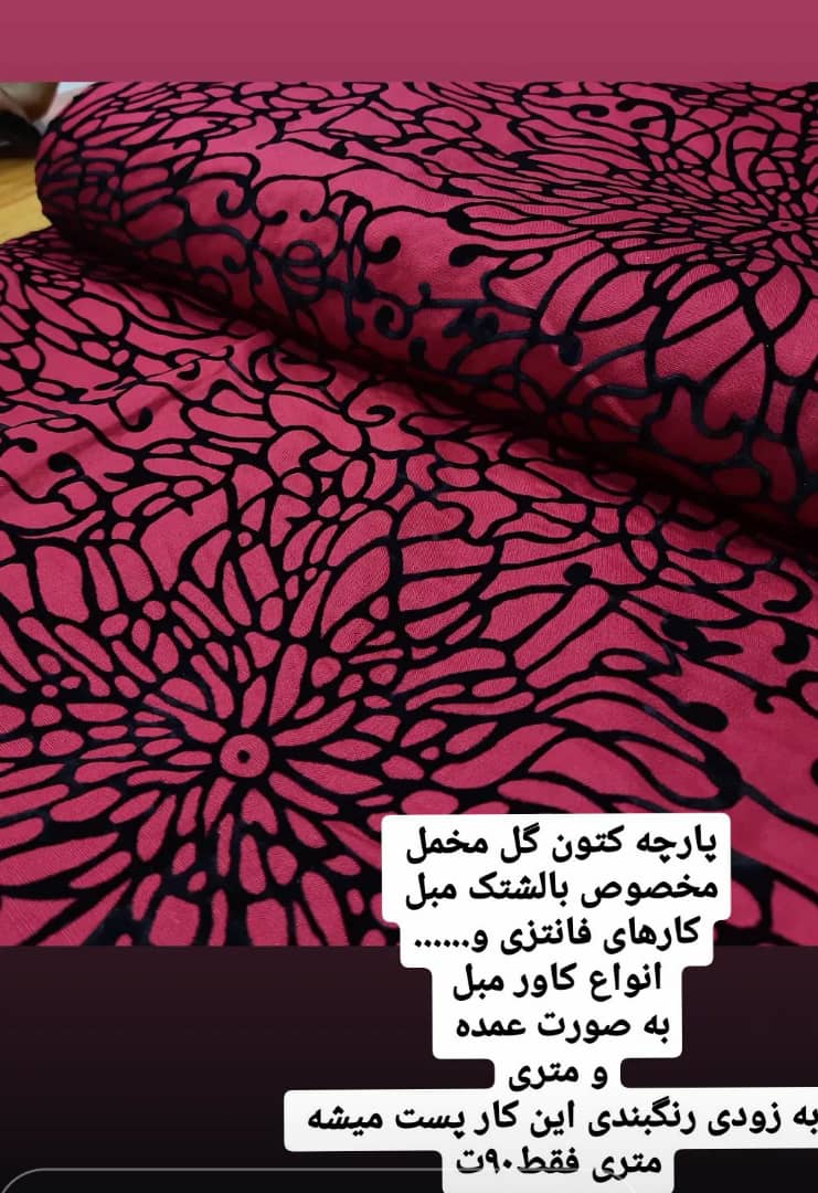 پارچه سرای عدالت غریبی در بوشهر ، آدرس پارچه سرای عدالت غریبی در بوشهر ، ایران مشاغل سامانه برتر ثبت مشاغل کشور