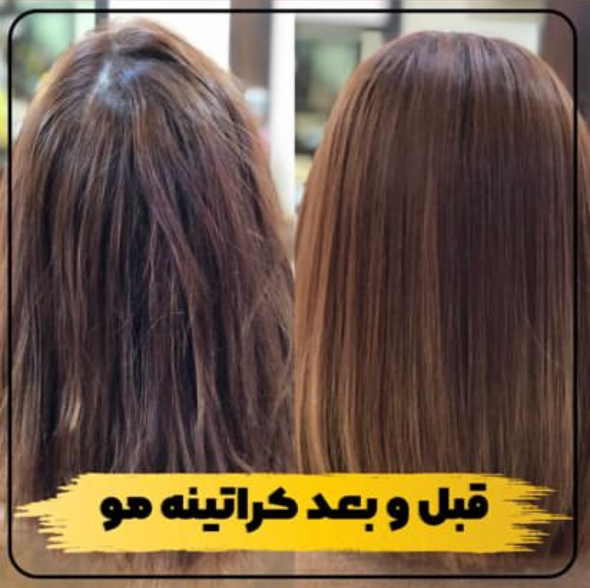 مرکز تخصصی رنگ و لایت و کراتین احیا نجمه نوعی در رشت ،آدرس مرکز تخصصی رنگ و لایت و کراتین احیا نجمه نوعی در رشت ،ایران مشاغل سامانه برتر ثبت مشاغل کشور 