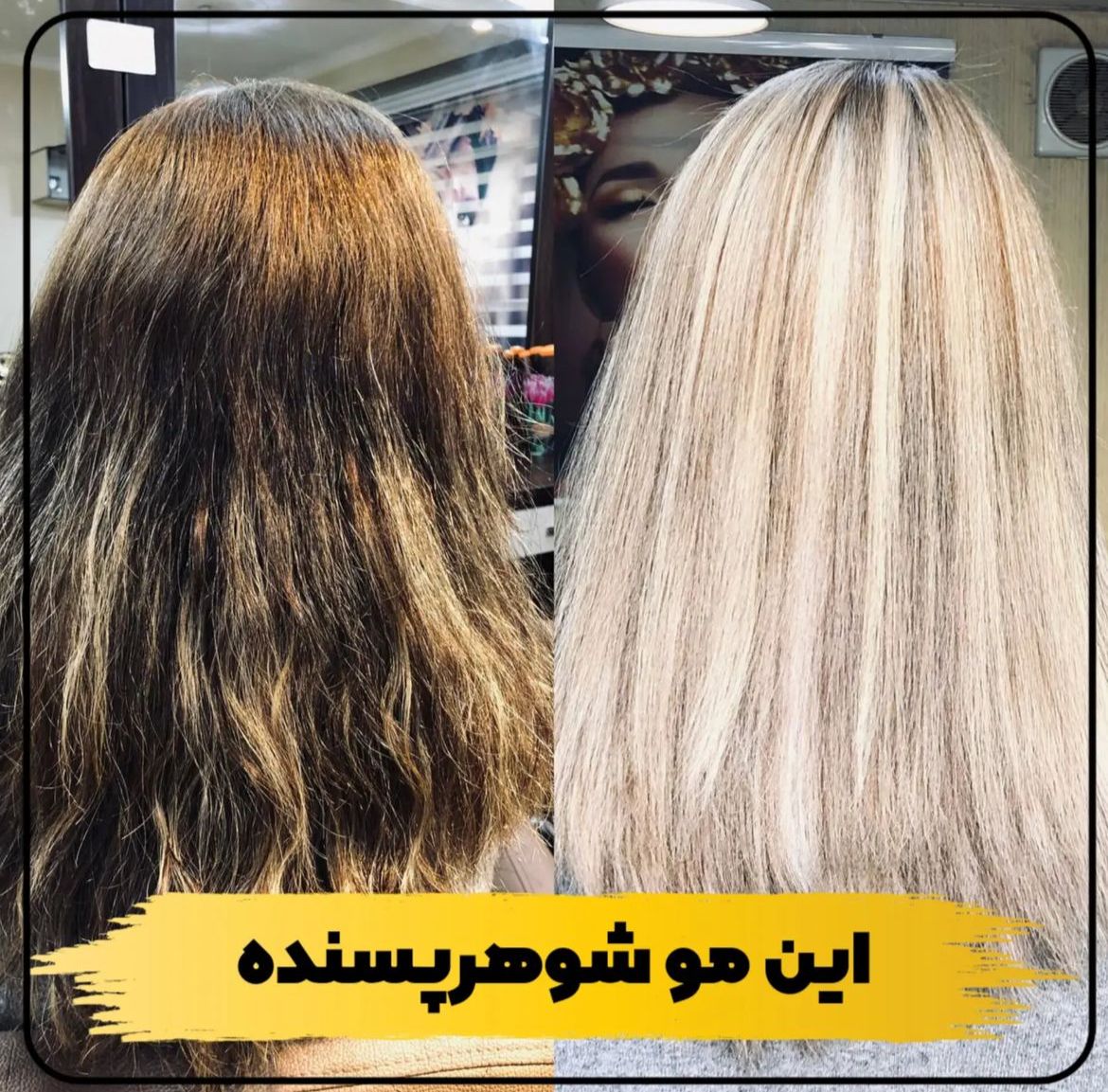 مرکز تخصصی رنگ و لایت و کراتین احیا نجمه نوعی در رشت ،آدرس مرکز تخصصی رنگ و لایت و کراتین احیا نجمه نوعی در رشت ،ایران مشاغل سامانه برتر ثبت مشاغل کشور 