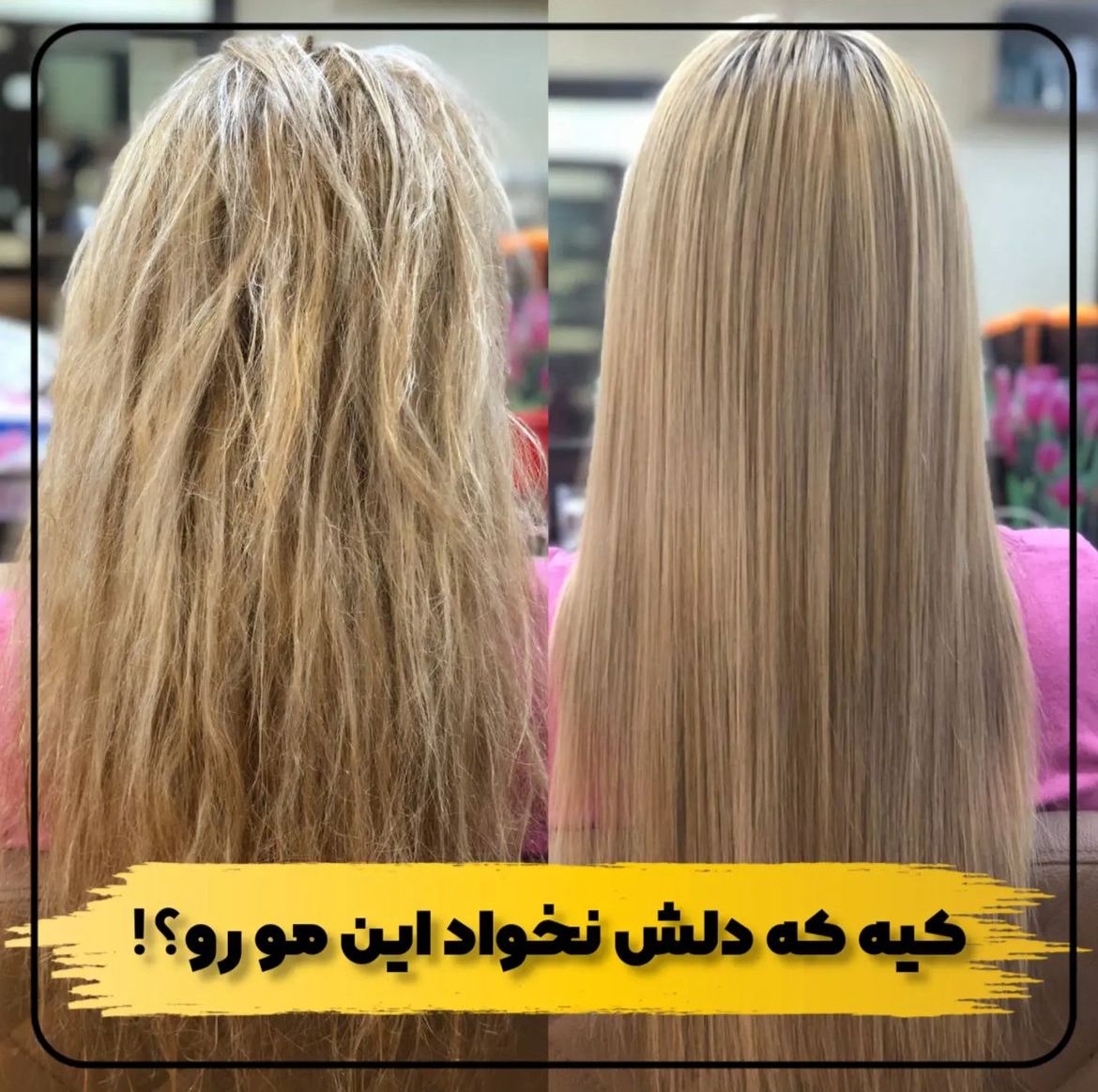 مرکز تخصصی رنگ و لایت و کراتین احیا نجمه نوعی در رشت ،آدرس مرکز تخصصی رنگ و لایت و کراتین احیا نجمه نوعی در رشت ،ایران مشاغل سامانه برتر ثبت مشاغل کشور 